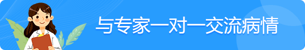 頭暈