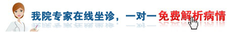 周圍神經痛